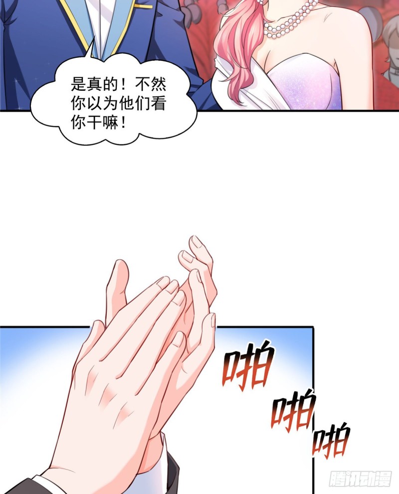 第一百三十五话 实至名归4