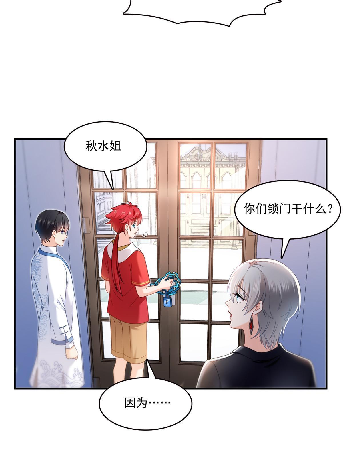 第307话 先礼後兵42