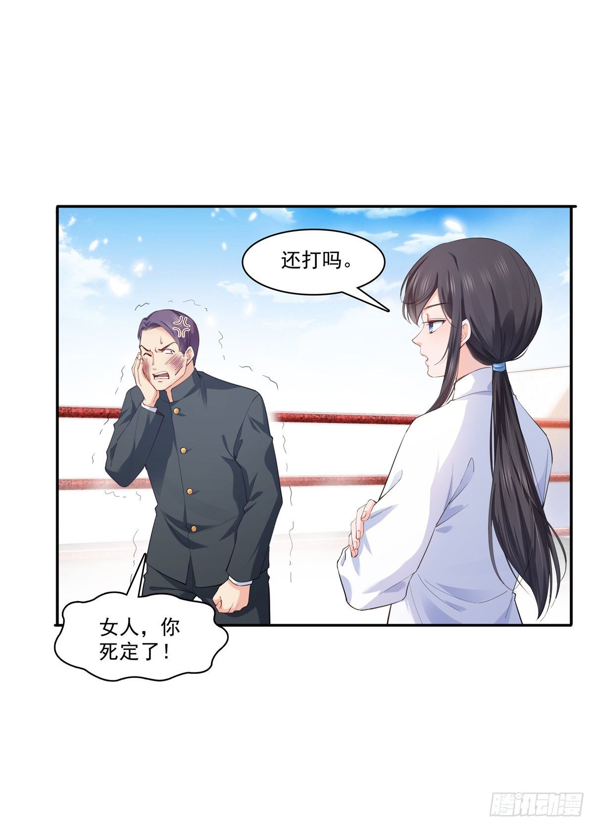 第218话 这毫无徵兆的狗粮3