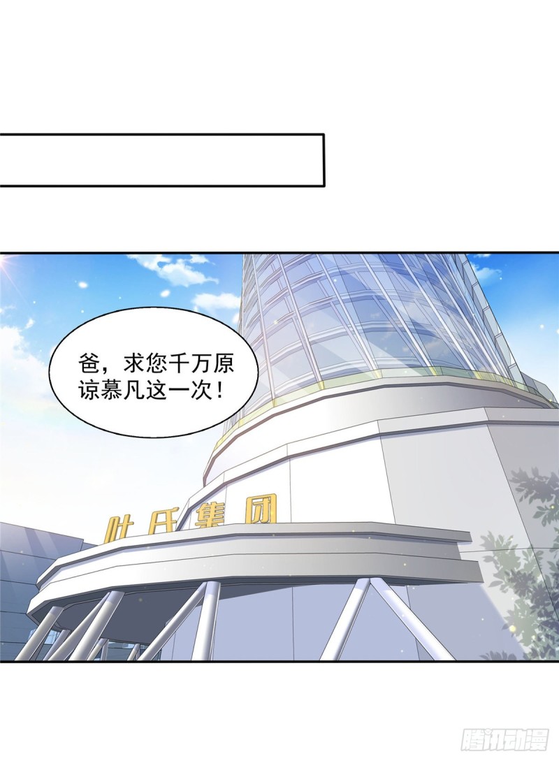 第一百四十九话 抵死不认！6
