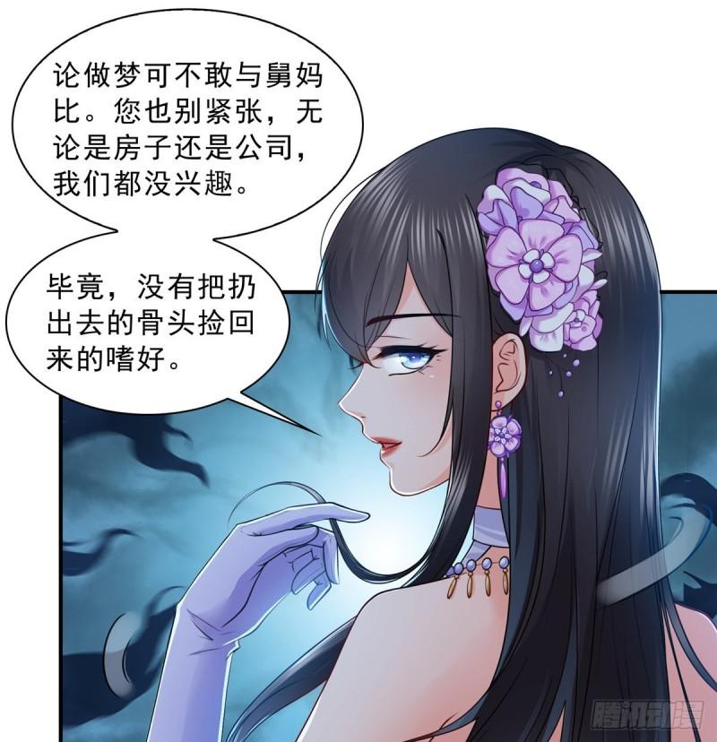 第八十八话 如临大敌37