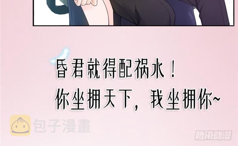 预告29