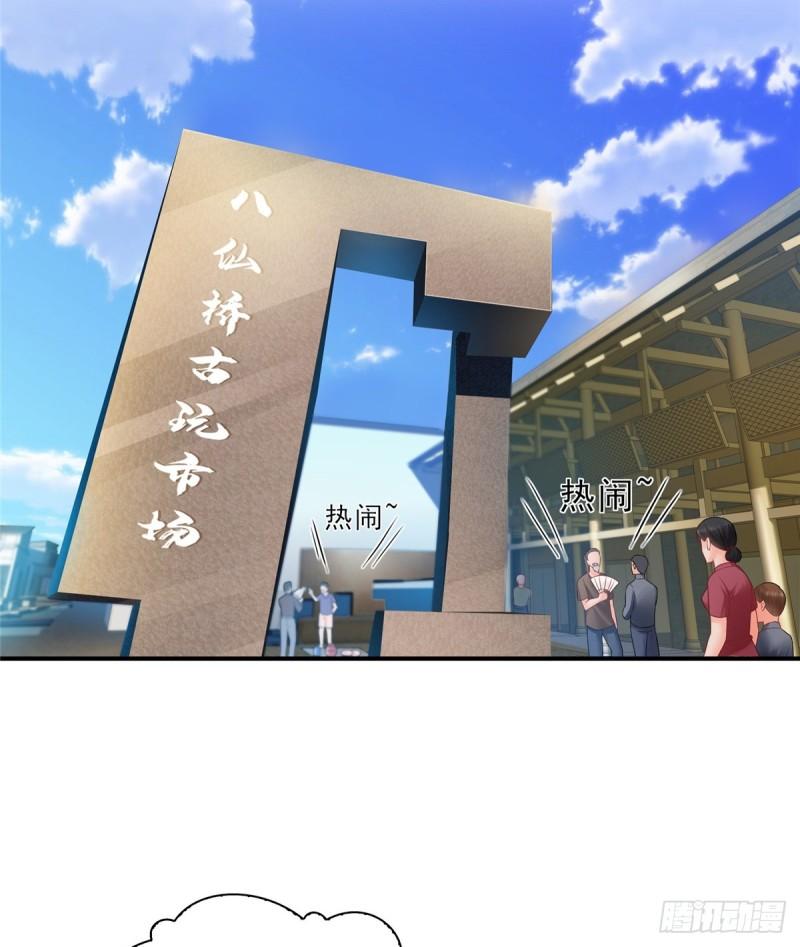 第八十话 聂无名12