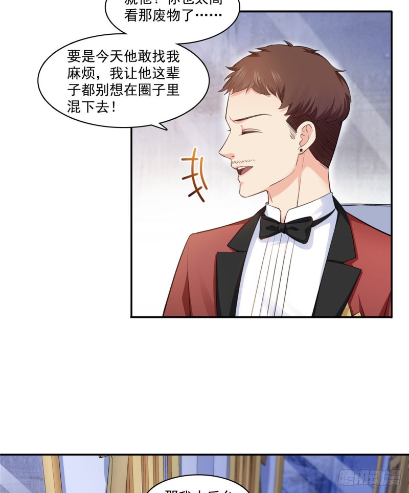 第一百六十一话 小魔头要来31