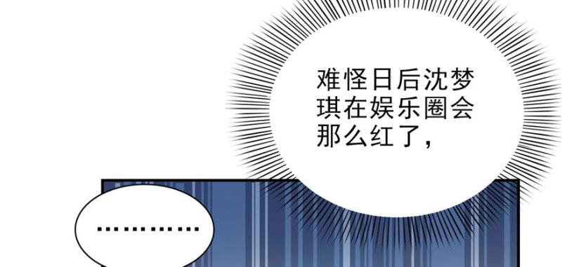 第十话 学渣没资格BB143