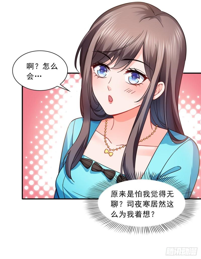 第一百三十话 第一次约会18