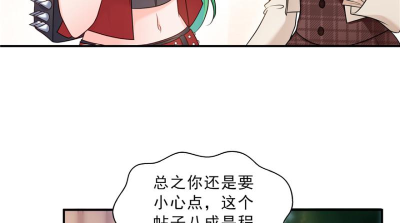 第三十七话 舆论战争67