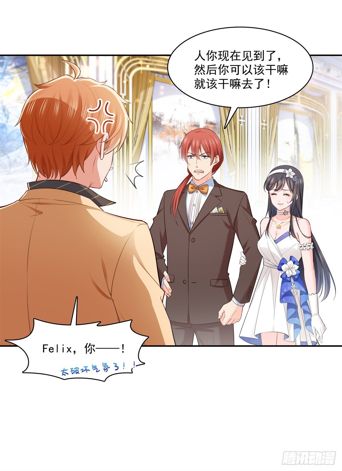 第243话 先满足第一个愿望24