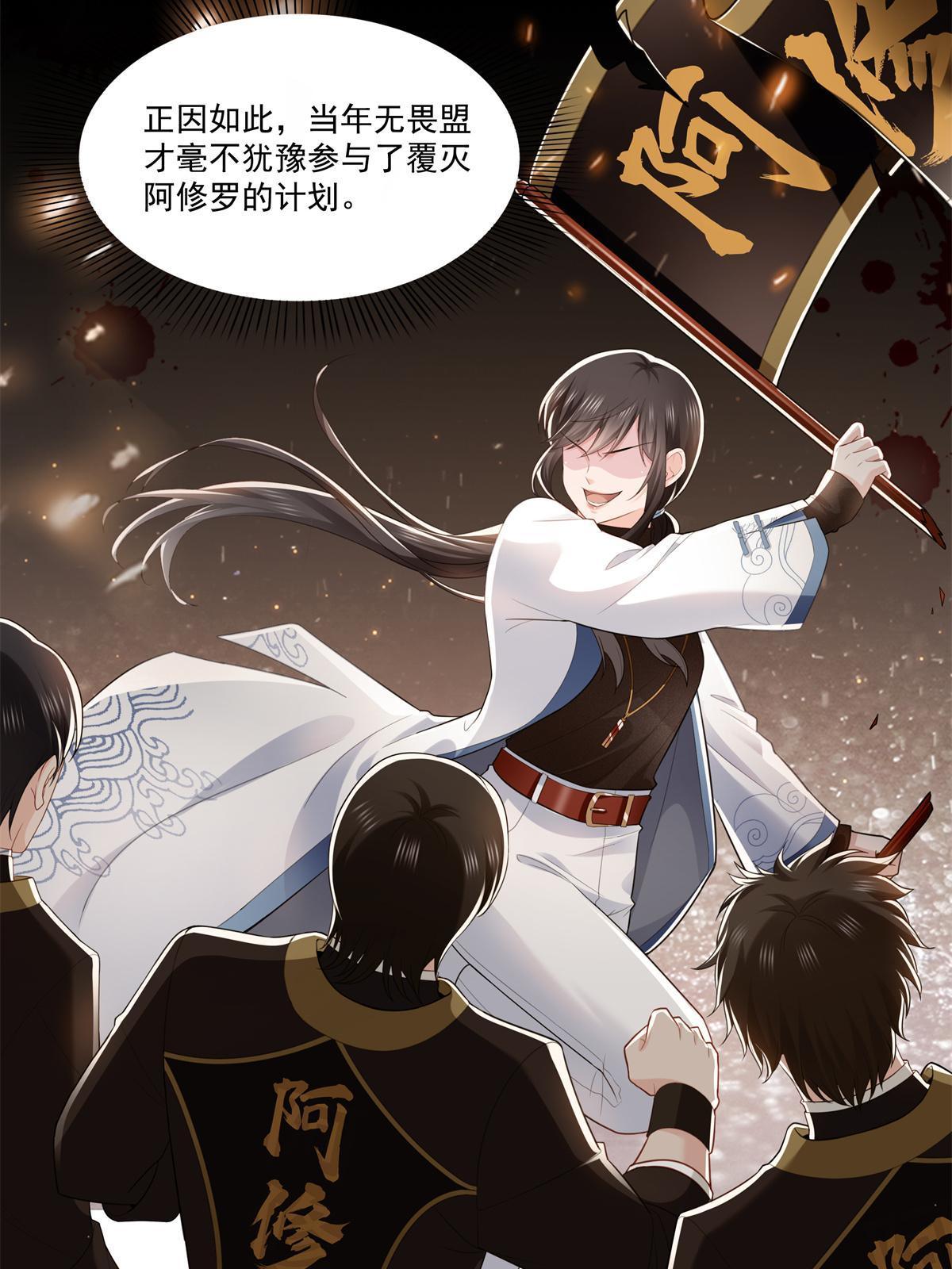 第280话 狮子大开口19