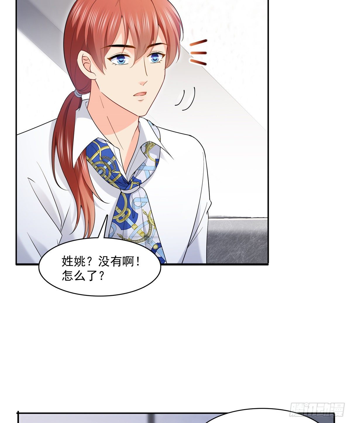 第230话 背着我们有狗了3