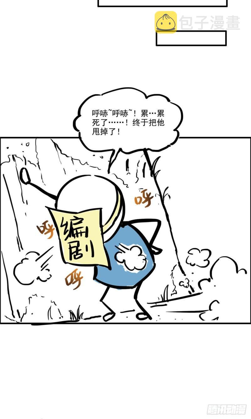 第八十四话 一家团聚45