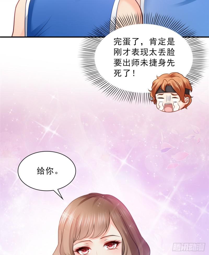 第四十四话 秀恩爱20