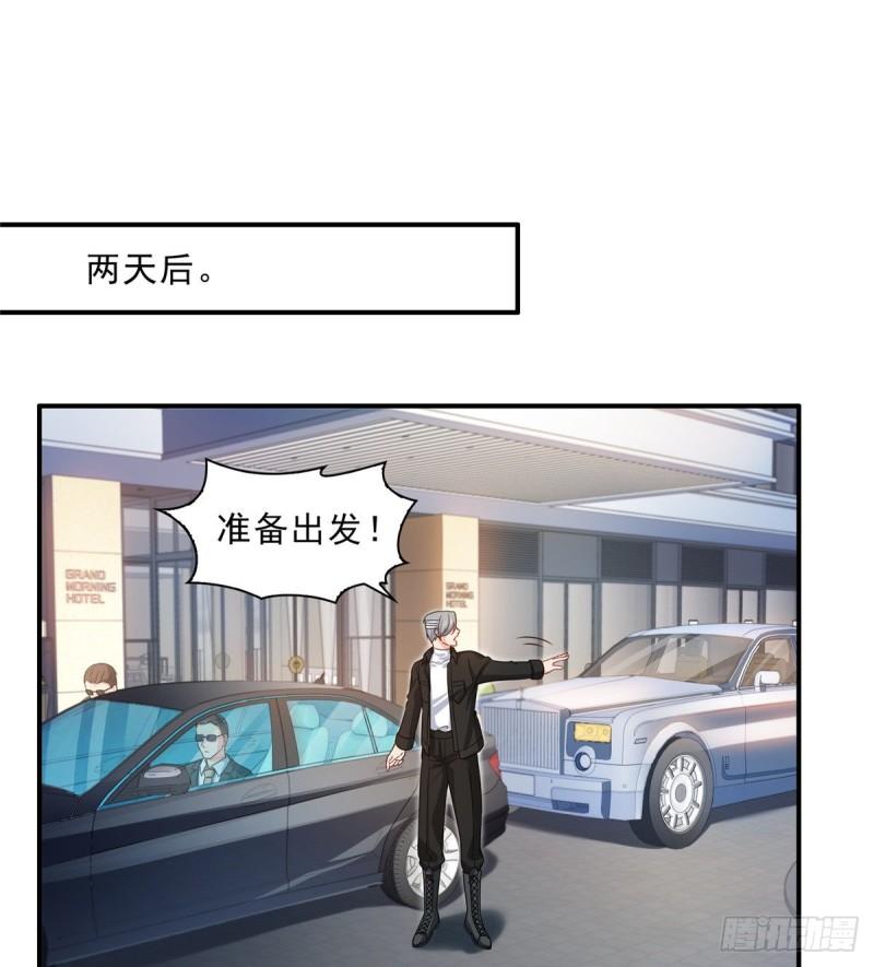 第九十九话 妖言惑衆26