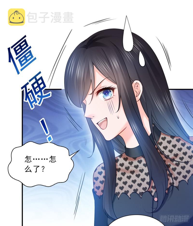 第四十七话 不是给我的？16