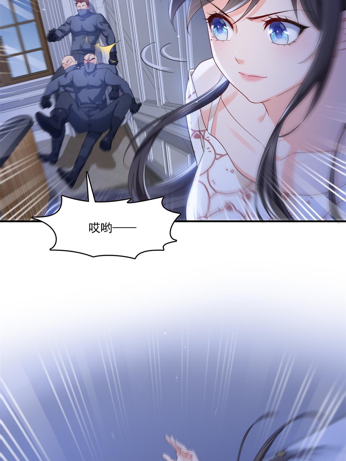 第287话  如怪物般强大！5