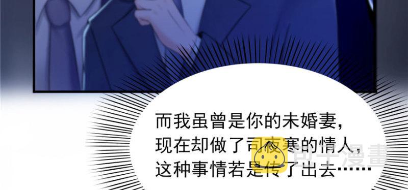 第二话 牡丹花下死14
