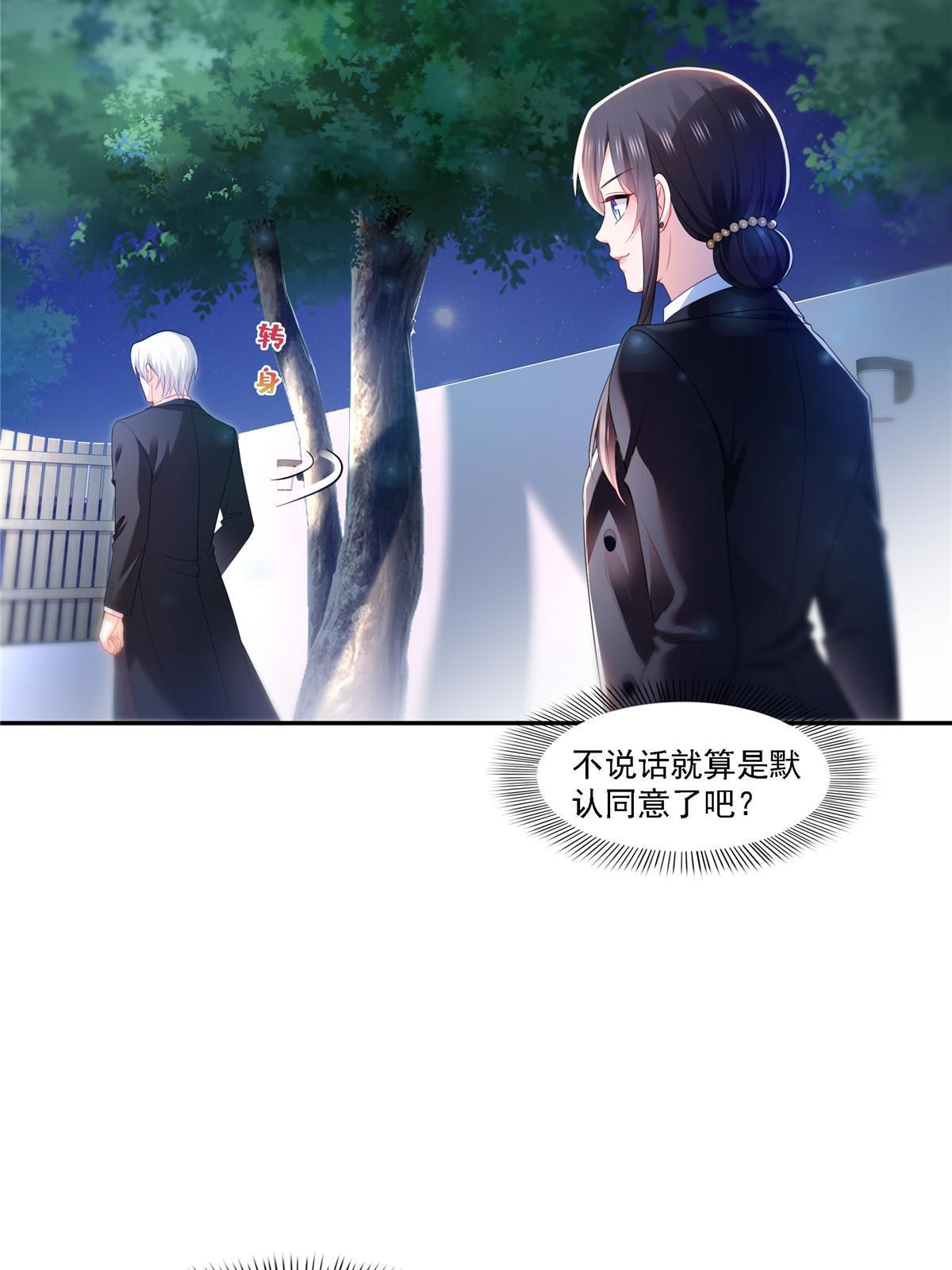 第298话 长得好看了不起啊！6