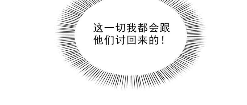 第二十二话 奶奶想见你61