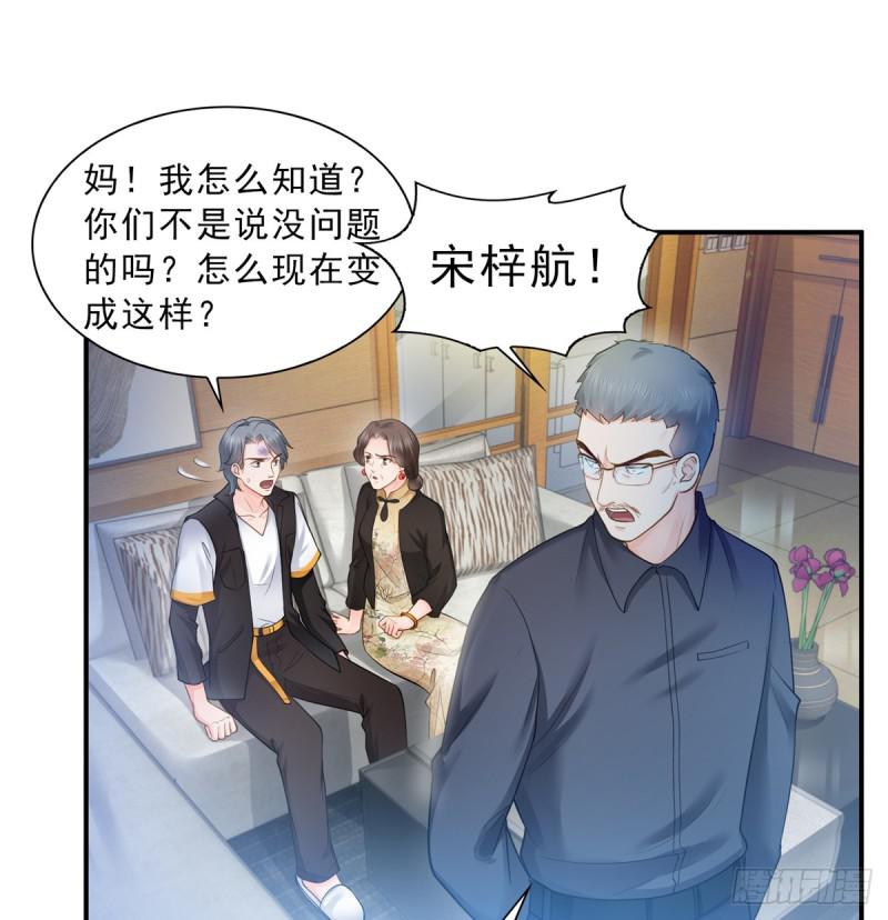 第五十话 不作死就不会死22