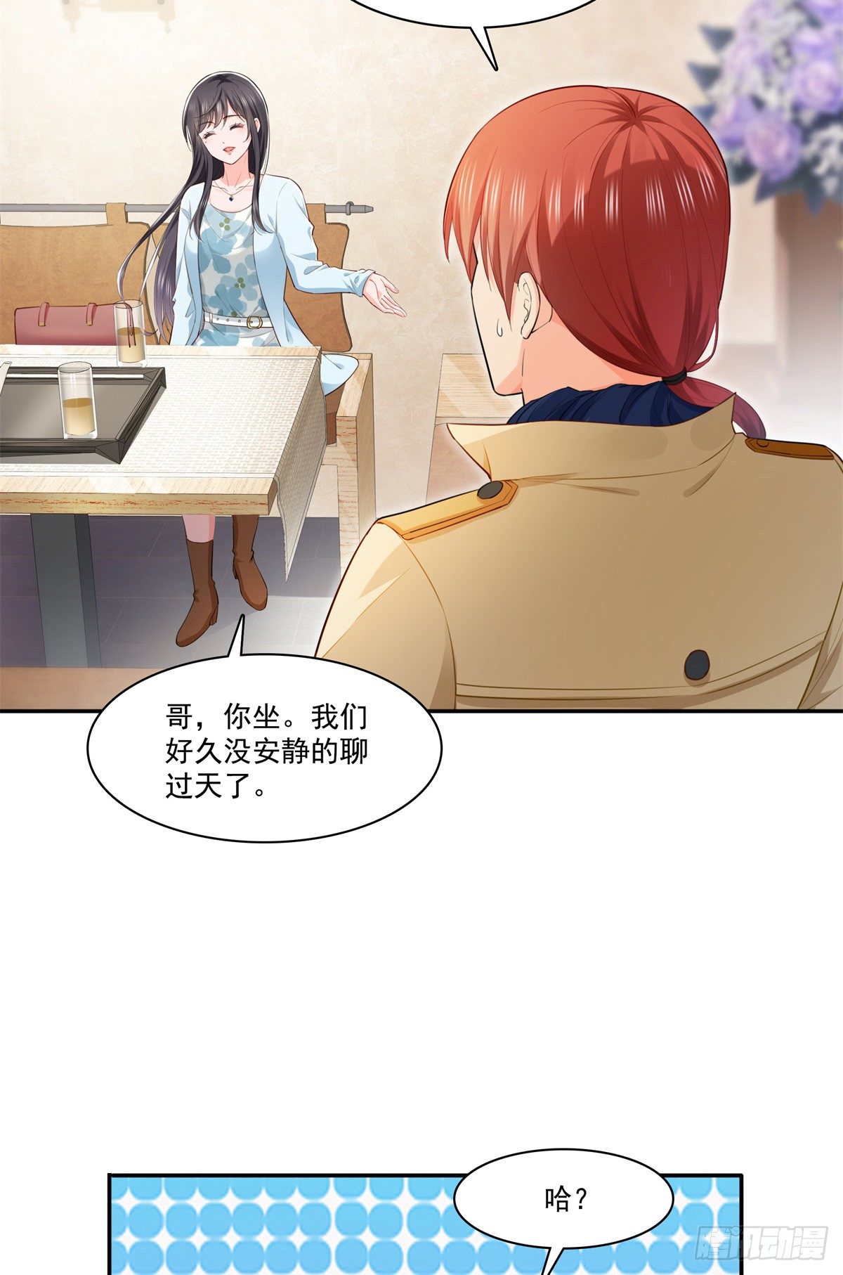 第254话 寻找记忆破绽15
