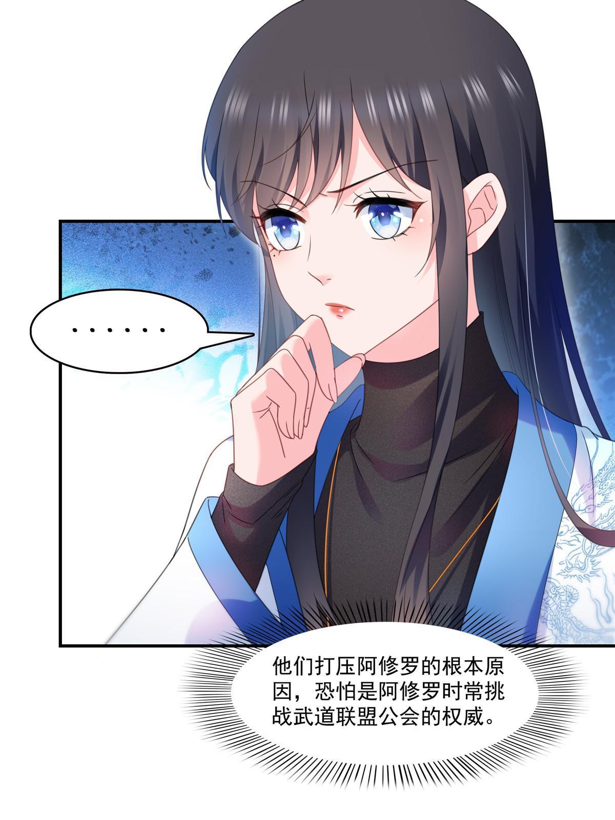 第288话 下马威40