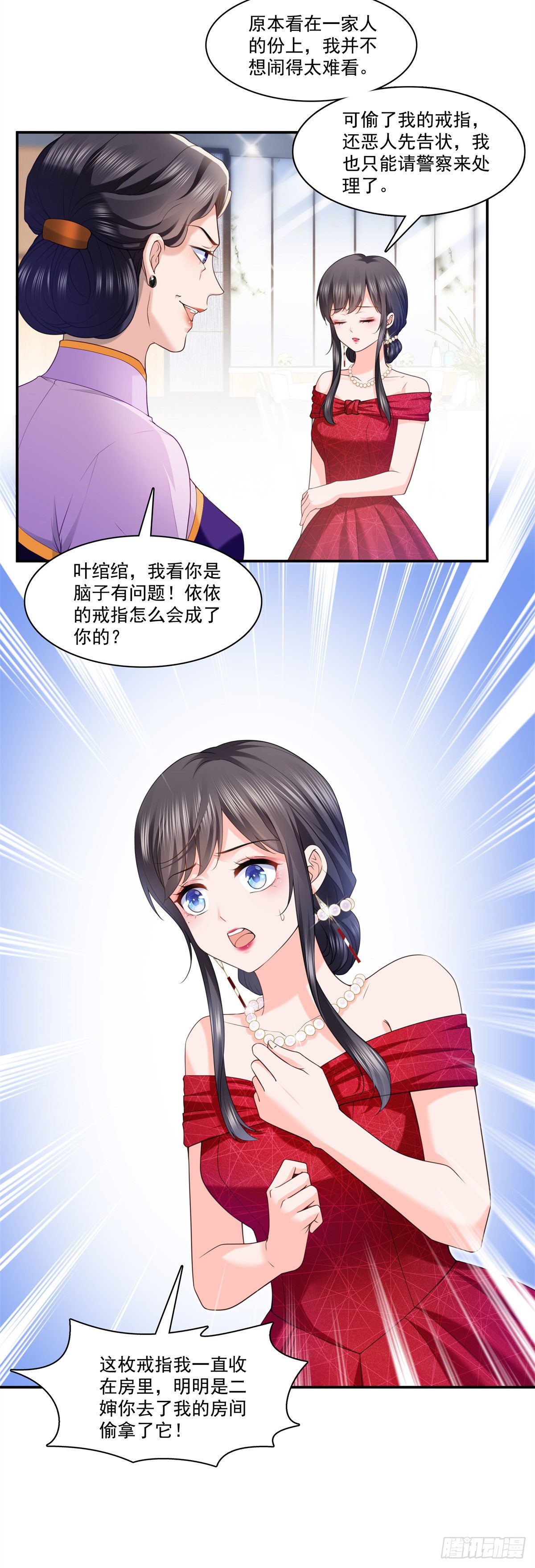 第222话 後果自己负责3
