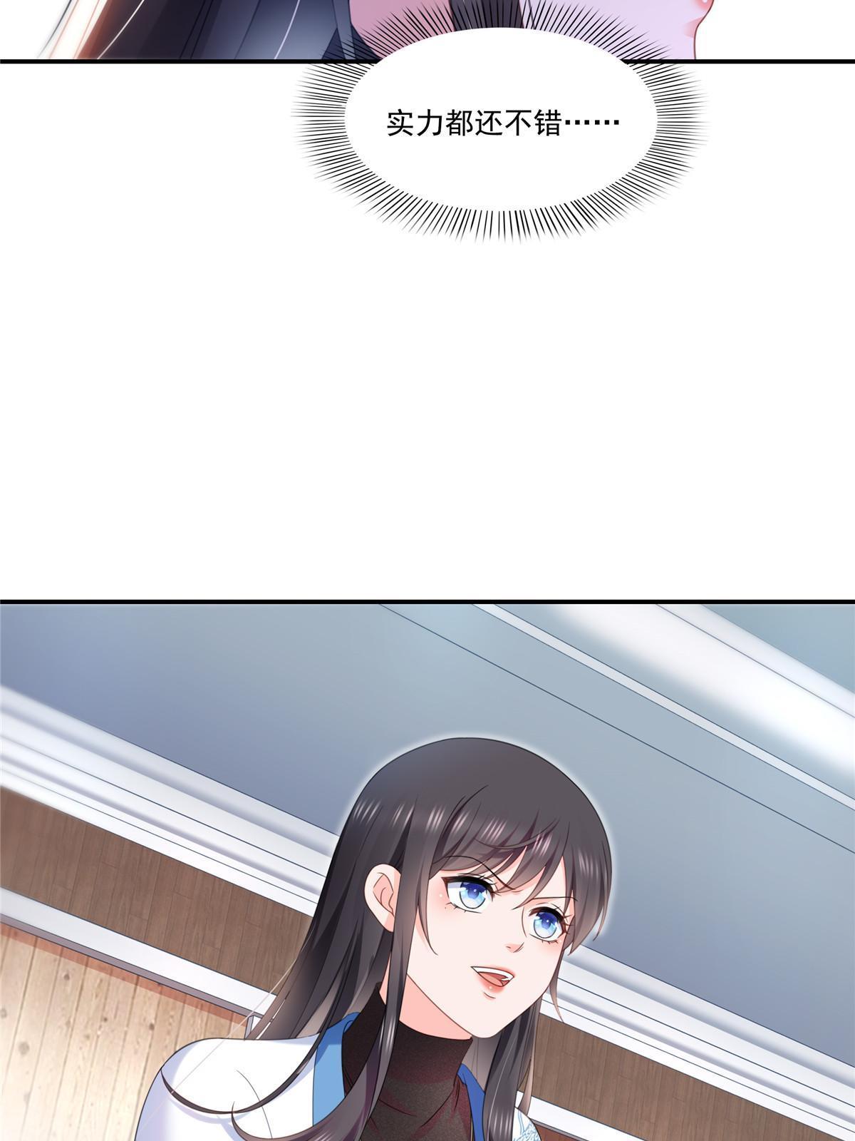 第288话 下马威50
