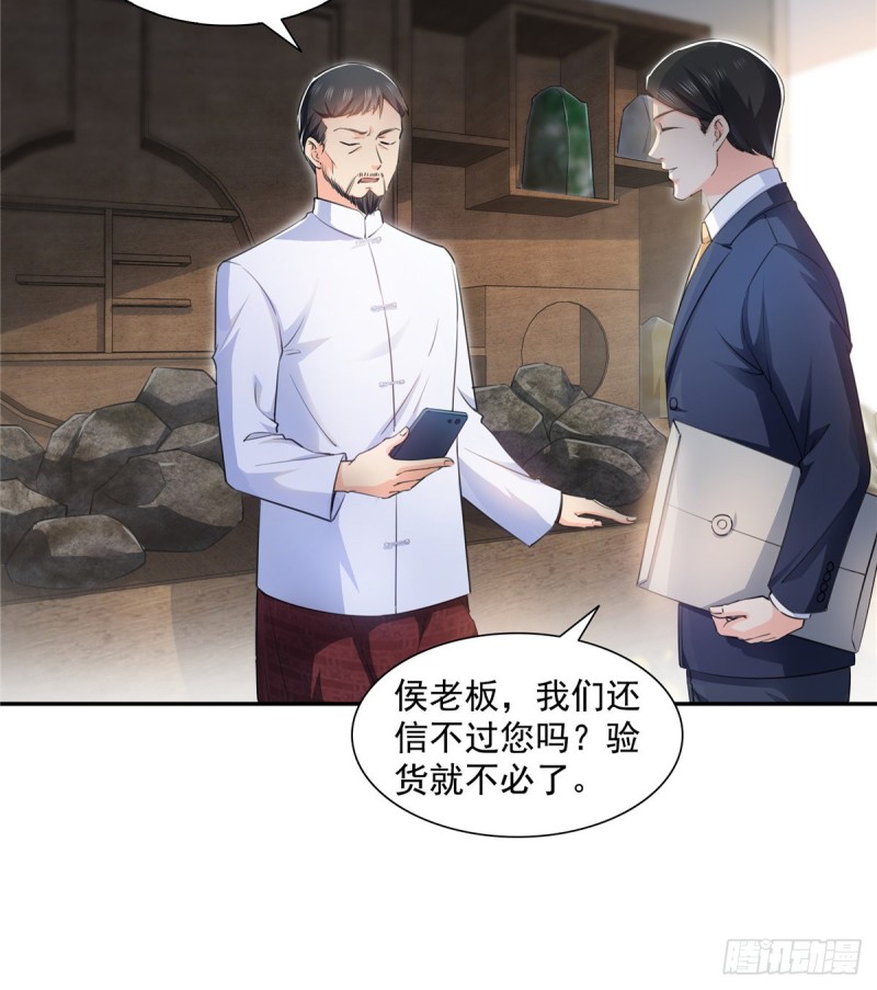 第一百六十六话 我等的人出现了13