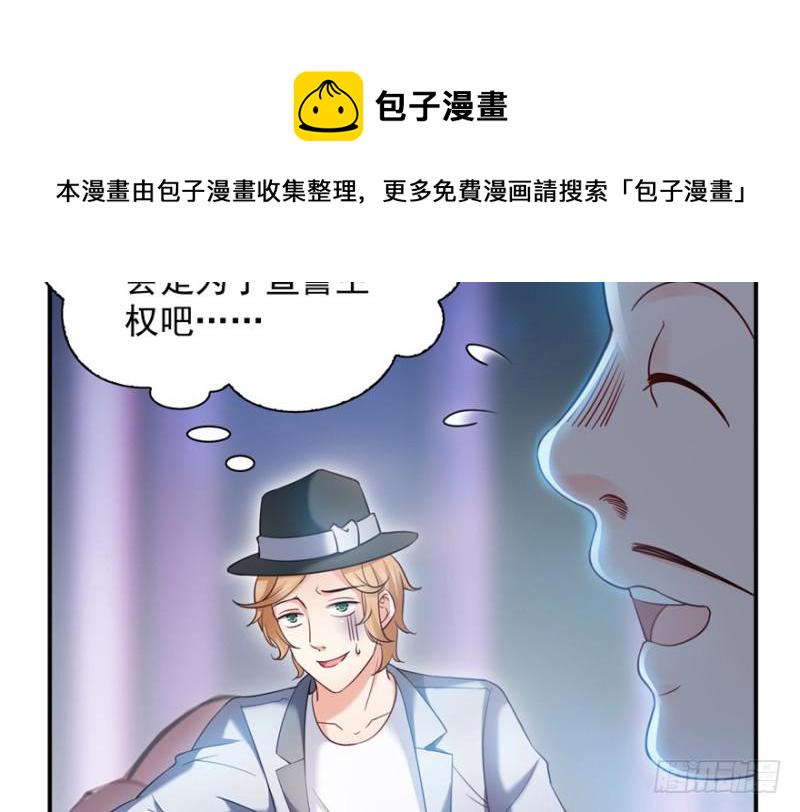 第三十九话 宣布主权93