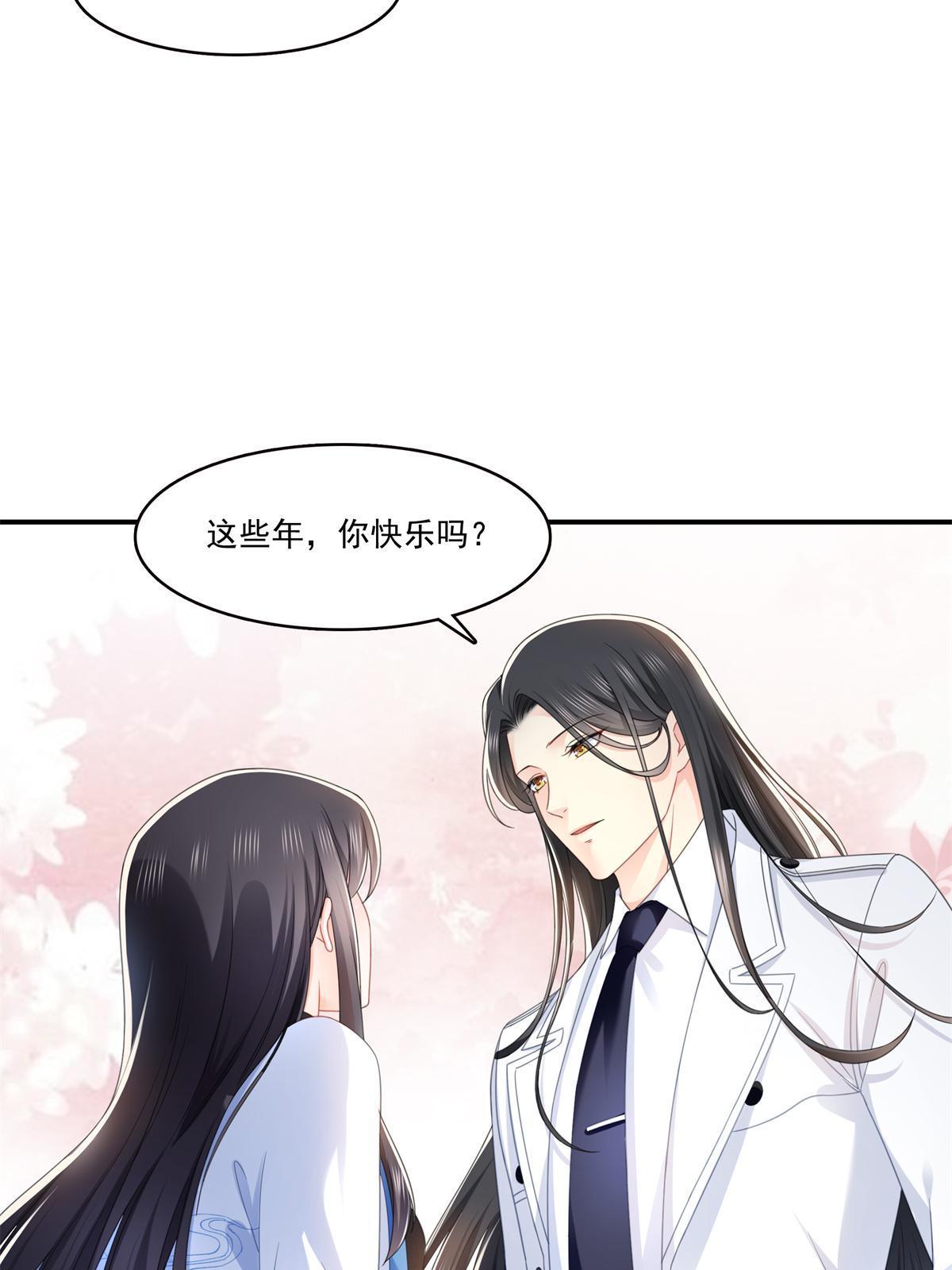 第278话 大白和小黑15
