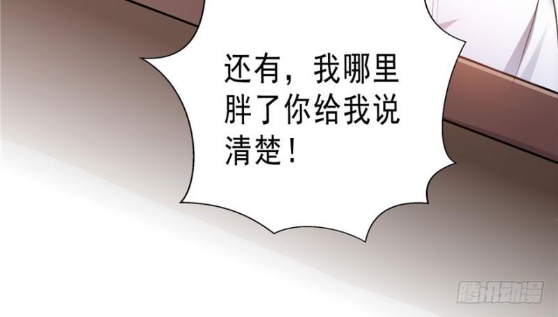 第四话 被她糟蹋了165