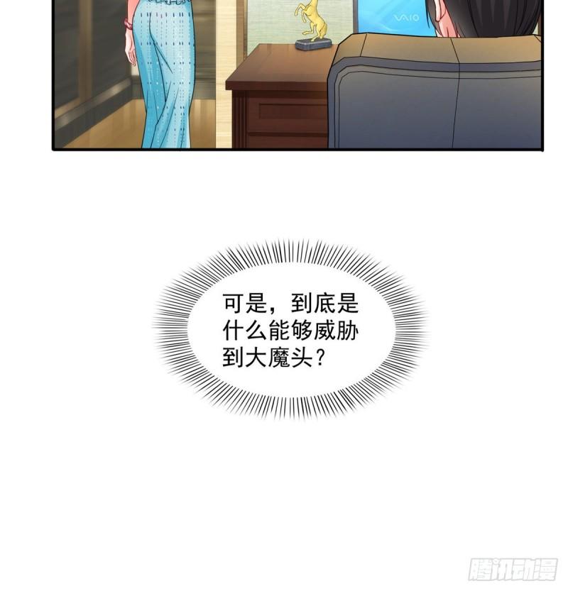 第九十八话 朦胧的未来32
