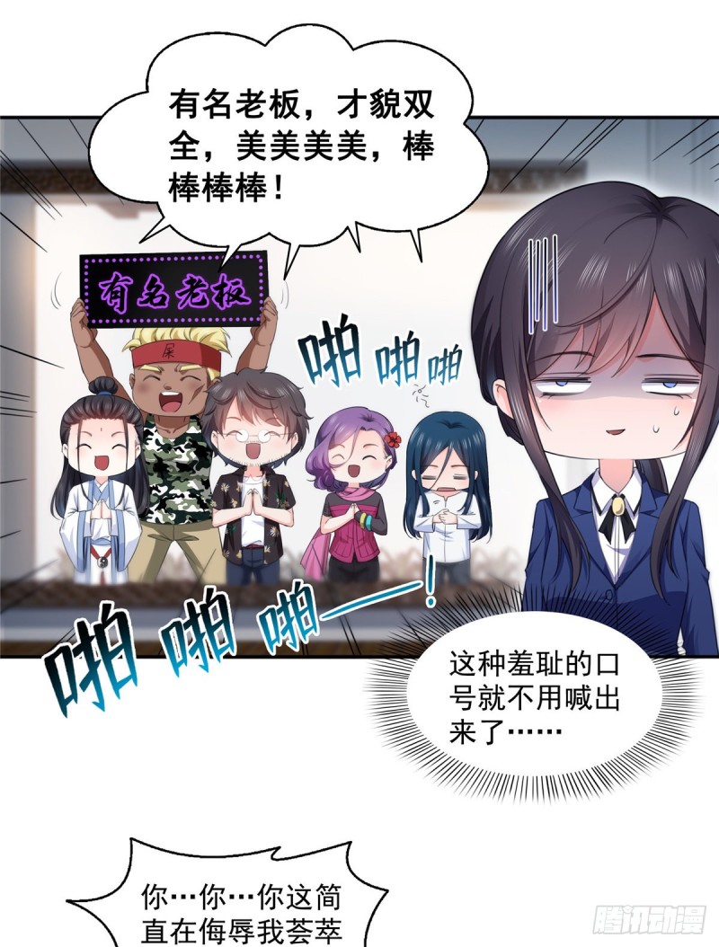 第一百六十六话 我等的人出现了25
