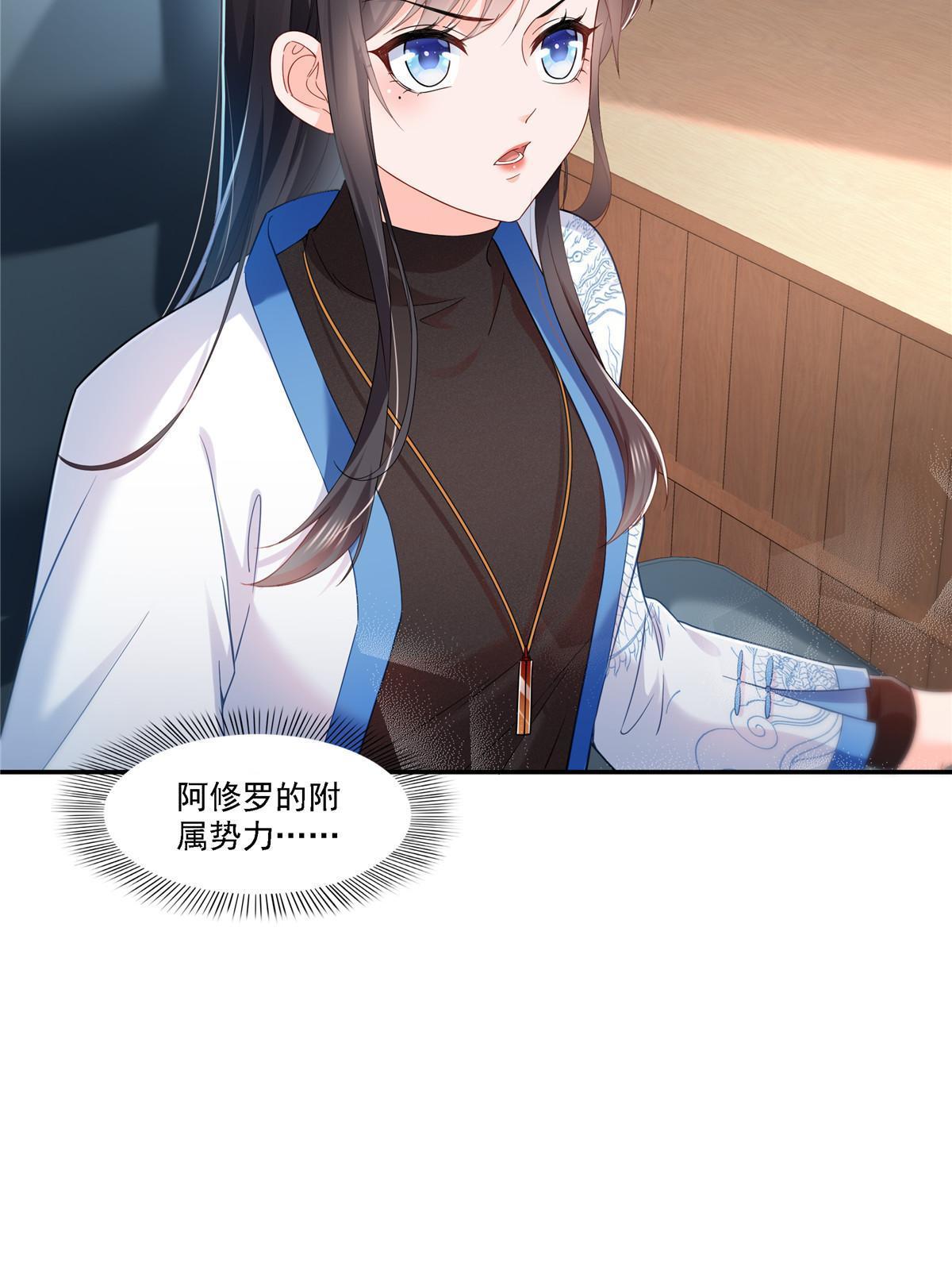 第302话 少吃点肉36
