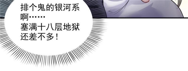 第十七话 软，舒服7