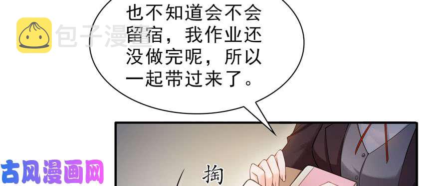 第二十三话 再回老宅39