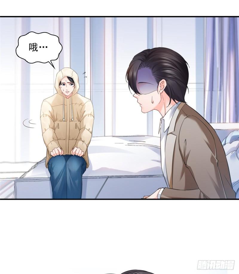 第九十六话 苦肉计2