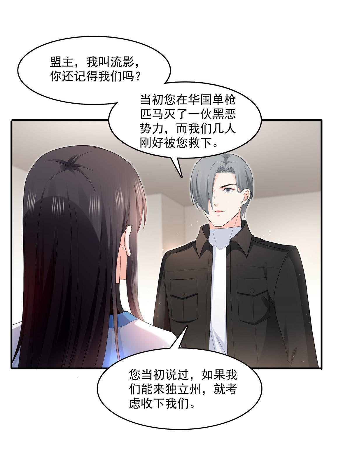 第276话 人生如戏，全靠演技30