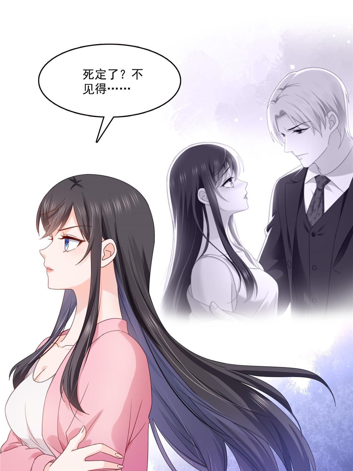 第309话 死定了？不见得……39