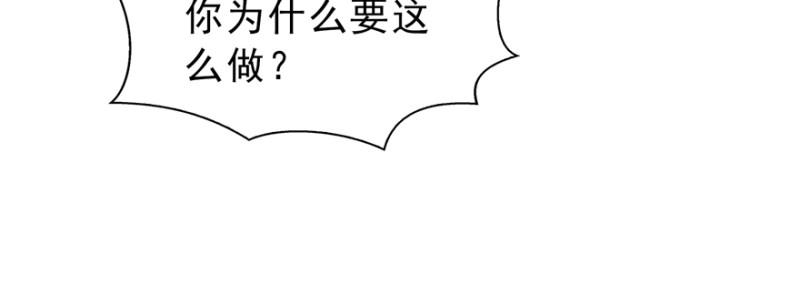 第三十八话 什麽情况？84