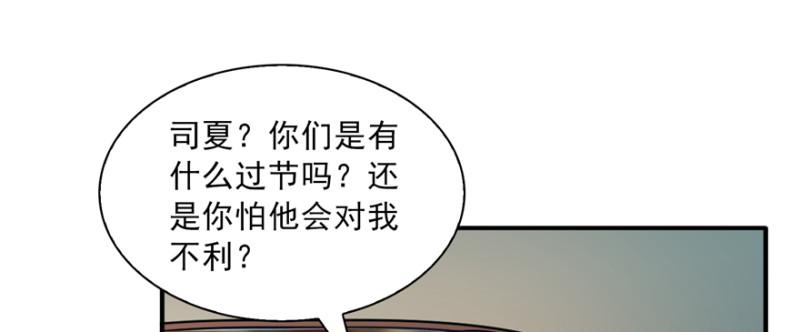 第三十九话 宣布主权111