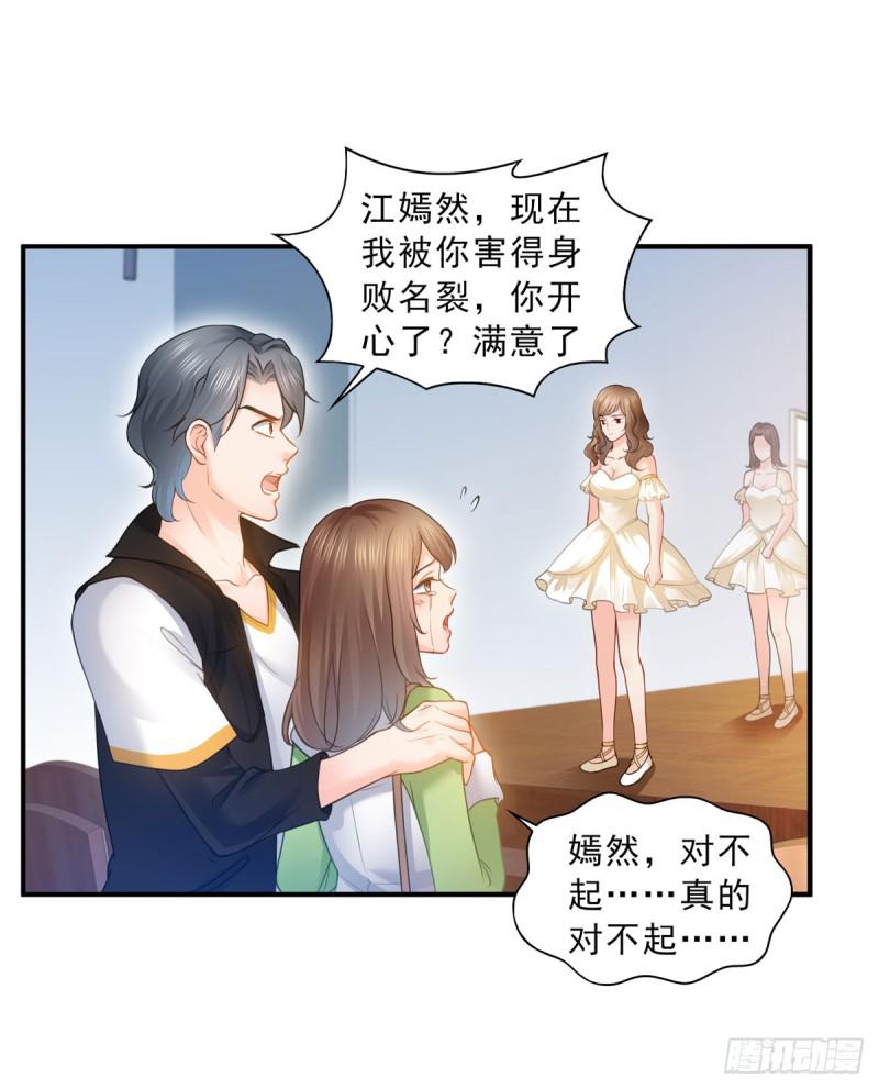 第五十二话 不见棺材不掉泪1