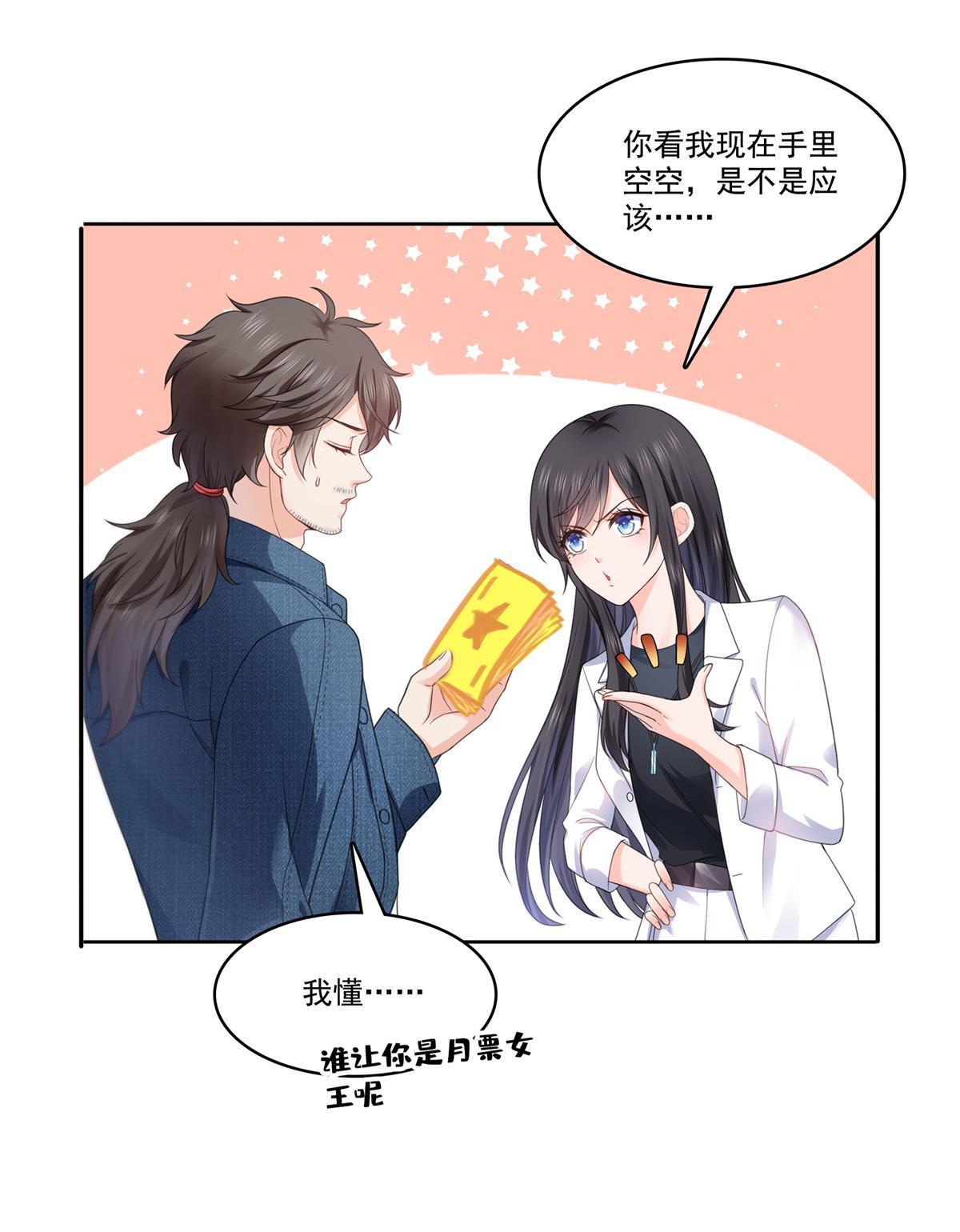 293 司氏古族56