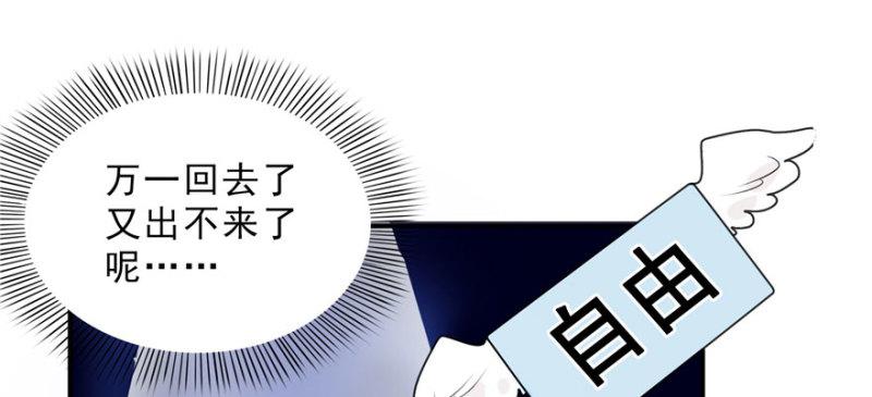 第二十二话 奶奶想见你78