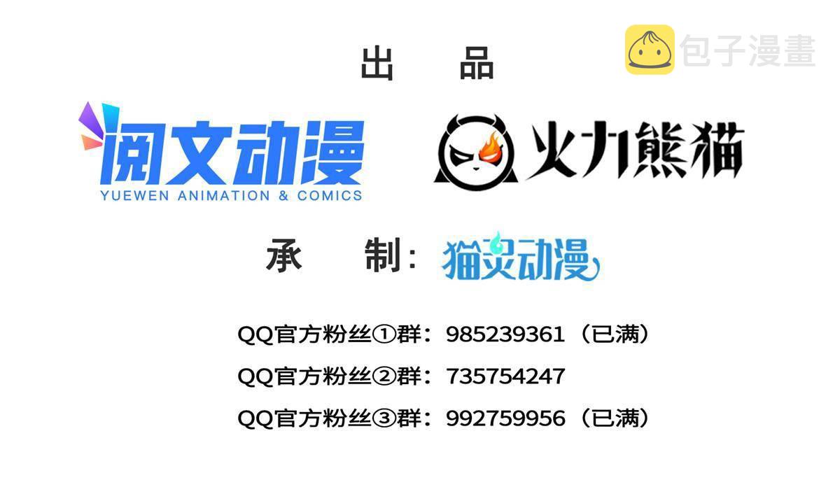 第273话  撕破脸皮？1