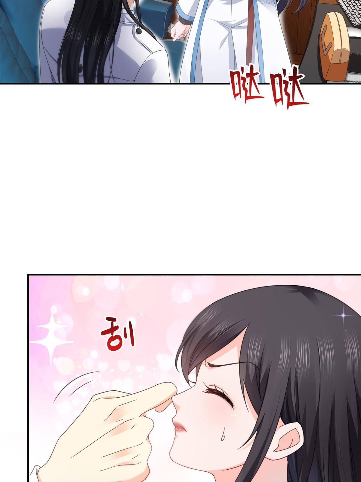 第二百六十九话 和别的男人一起43