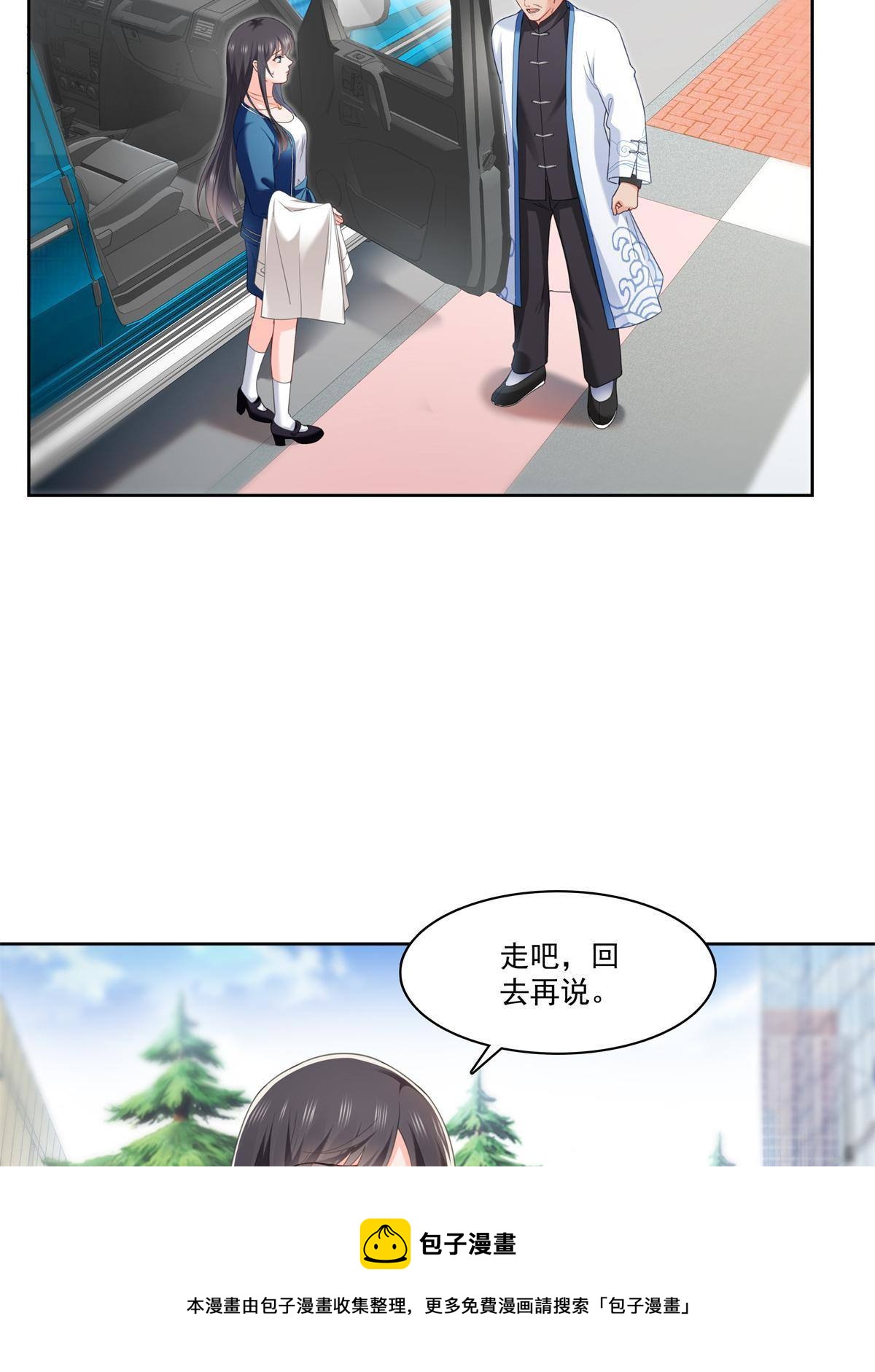 第266话 恭迎盟主归来！28