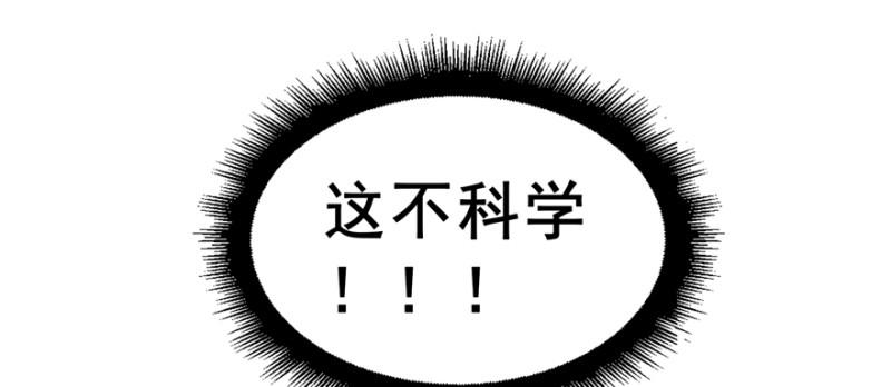 第二十九话 颜值暴露141