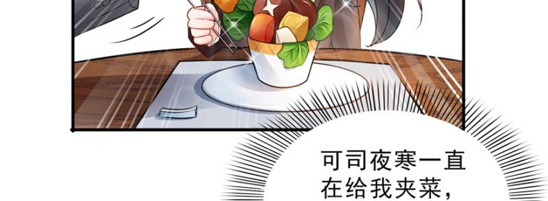 第二十四话 不会这麽幼稚吧66