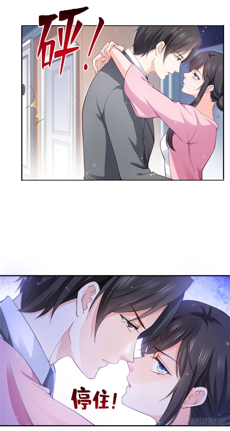 第177话 看来我来的不是时候23